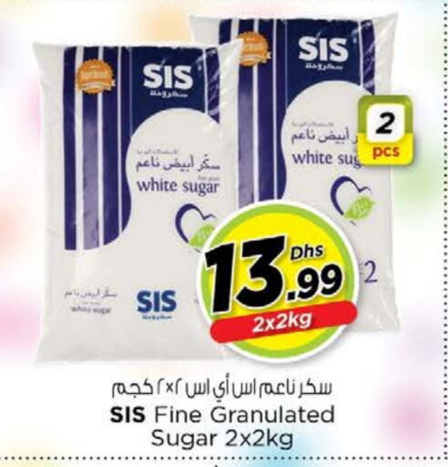 SIS باستا available at نستو هايبرماركت in الإمارات العربية المتحدة , الامارات - ٱلْعَيْن‎