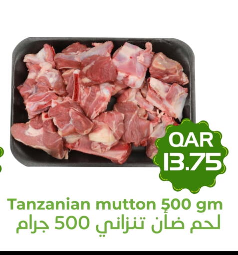 لحم الضأن / الغنم available at رامبو مارت in قطر - الخور