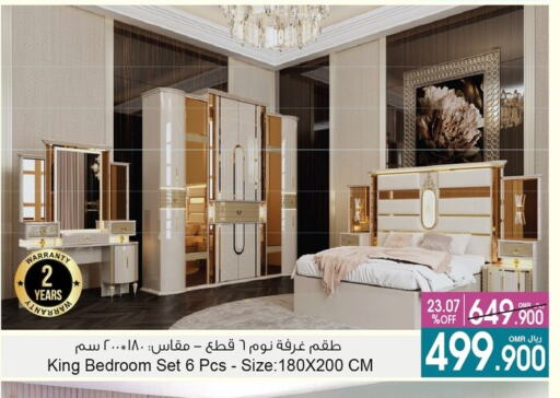 أثاث المنزل in أيه & أتش, عُمان Offers - عُمان available at أيه & أتش in عُمان - صُحار