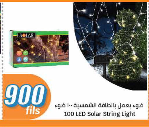 available at City Hypermarket in Kuwait - Ahmadi Governorate