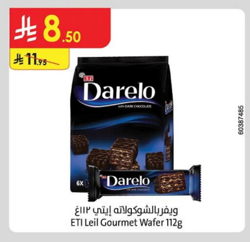 Biscuits in Danube, Saudi Arabia Offers - Saudi Arabia available at Danube in KSA, Saudi Arabia, Saudi - Buraidah