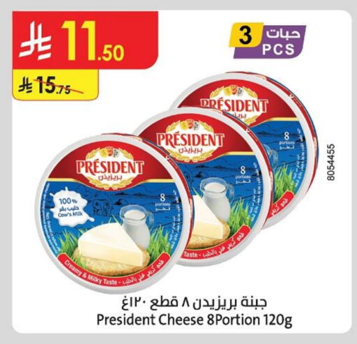 PRESIDENT Cream Cheese available at Danube in KSA, Saudi Arabia, Saudi - Hail