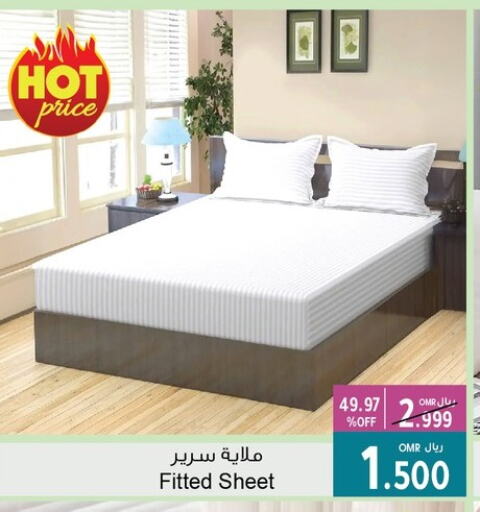 أثاث المنزل in أيه & أتش, عُمان Offers - عُمان available at أيه & أتش in عُمان - صُحار