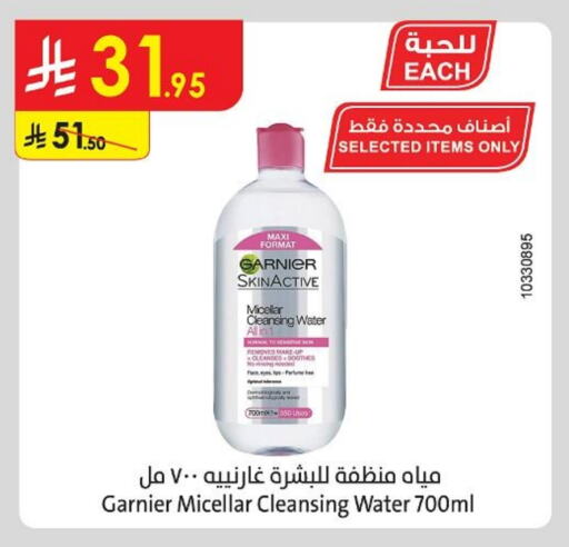 GARNIER available at Danube in KSA, Saudi Arabia, Saudi - Al Khobar