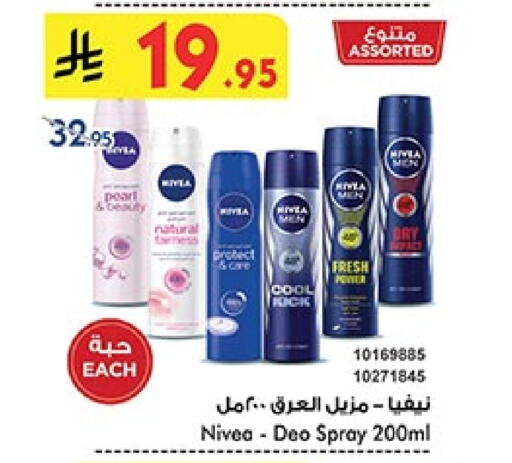 Fragrance in Bin Dawood, Saudi Arabia Offers - Saudi Arabia Nivea available at Bin Dawood in KSA, Saudi Arabia, Saudi - Khamis Mushait