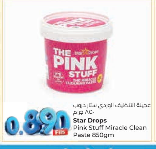 available at لولو هايبر ماركت in الكويت - محافظة الأحمدي