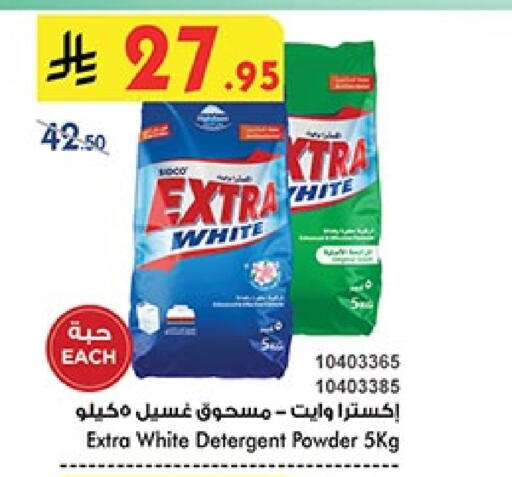 EXTRA WHITE Detergent available at Bin Dawood in KSA, Saudi Arabia, Saudi - Abha