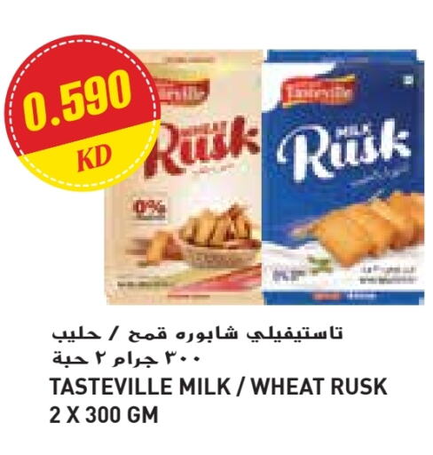 Biscuits in Grand Costo, Kuwait Offers - Kuwait available at Grand Costo in Kuwait - Ahmadi Governorate