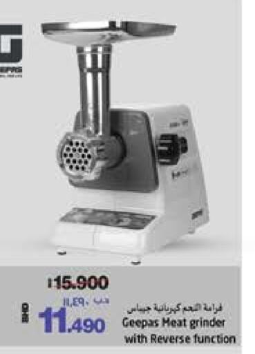 GEEPAS Mixer / Grinder available at NESTO  in Bahrain