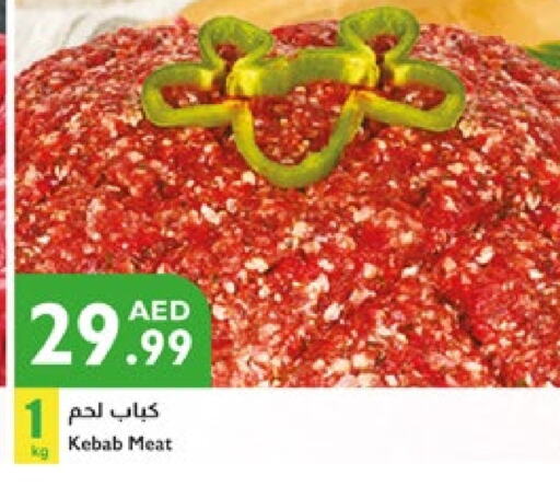 available at إسطنبول سوبرماركت in الإمارات العربية المتحدة , الامارات - الشارقة / عجمان