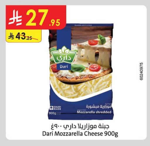 Mozzarella available at Danube in KSA, Saudi Arabia, Saudi - Buraidah