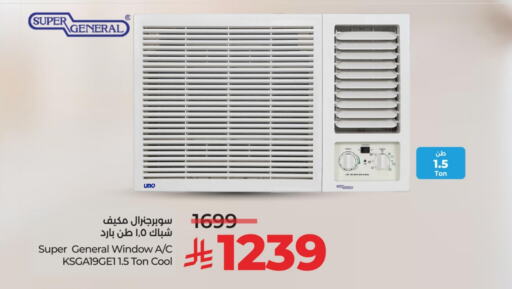 SUPER GENERAL AC available at LULU Hypermarket in KSA, Saudi Arabia, Saudi - Hail