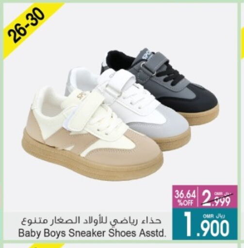 available at A & H in Oman - Sohar