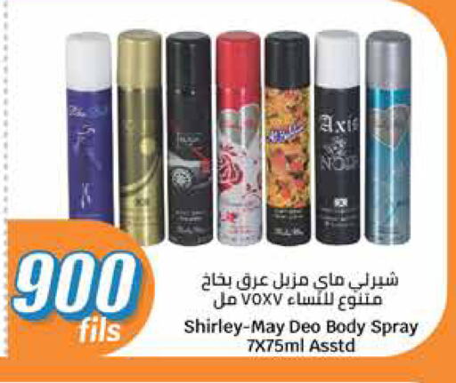 available at سيتي هايبرماركت in الكويت - محافظة الأحمدي