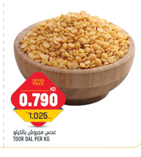 available at غلف مارت in الكويت - محافظة الجهراء