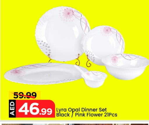 Dining & Serving in Mark & Save, UAE Offers - United Arab Emirates available at Mark & Save in UAE - Abu Dhabi