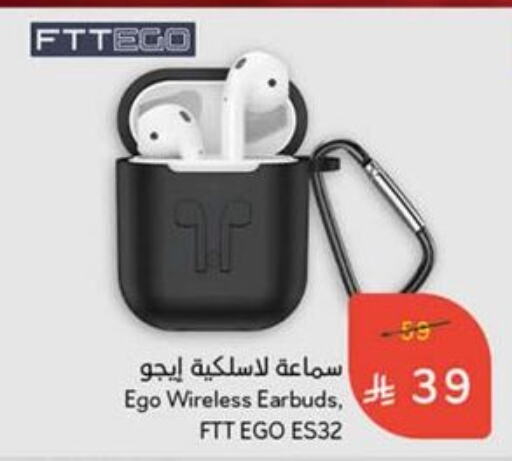 أكسسوارات in هايبر بنده, المملكة العربية السعودية Offers - المملكة العربية السعودية سماعات أذن available at هايبر بنده in مملكة العربية السعودية, السعودية, سعودية - القنفذة
