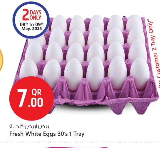 available at Safari Hypermarket in Qatar - Al Wakra
