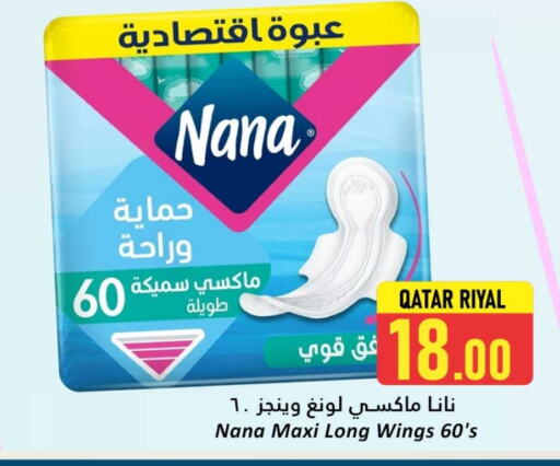 Feminine Hygiene in Dana Hypermarket, Qatar Offers - Qatar NANA available at Dana Hypermarket in Qatar - Al Khor