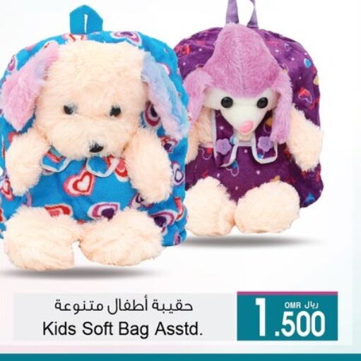 الأمتعة in أيه & أتش, عُمان Offers - عُمان available at أيه & أتش in عُمان - صُحار