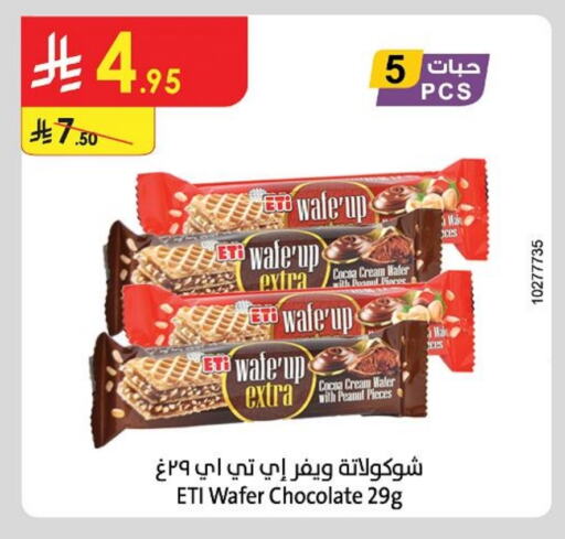 available at Danube in KSA, Saudi Arabia, Saudi - Unayzah