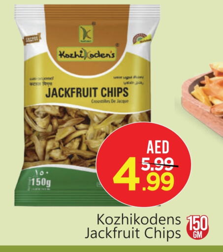 Jackfruit available at Mark & Save in UAE - Sharjah / Ajman