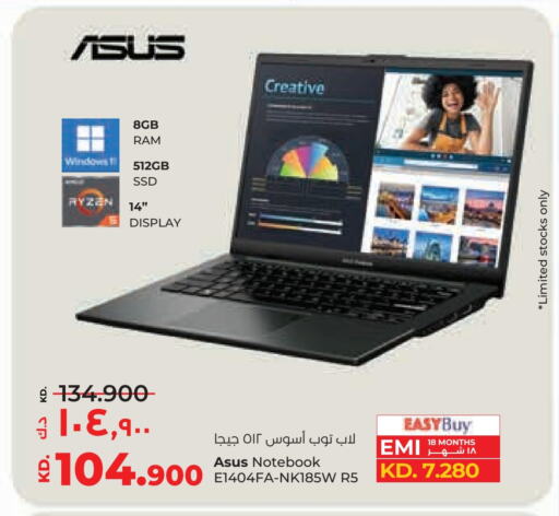 ASUS Laptop available at Lulu Hypermarket  in Kuwait - Jahra Governorate