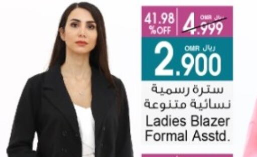 ملابس نسائية in أيه & أتش, عُمان Offers - عُمان available at أيه & أتش in عُمان - صُحار