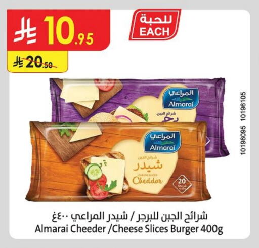 Cheese & Cream in Danube, Saudi Arabia Offers - Saudi Arabia ALMARAI Slice Cheese available at Danube in KSA, Saudi Arabia, Saudi - Ta'if