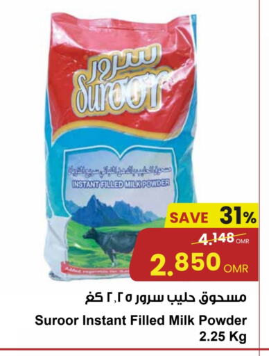 Milk Powder available at Sultan Center  in Oman - Muscat