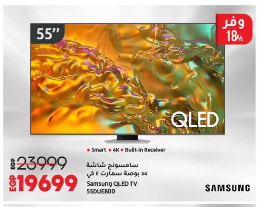 تلفزيون in لولو هايبرماركت, Egypt Offers - Egypt سامسونج تلفاز ذكي available at لولو هايبرماركت in Egypt - القاهرة