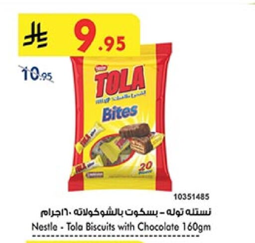 Biscuits in Bin Dawood, Saudi Arabia Offers - Saudi Arabia available at Bin Dawood in KSA, Saudi Arabia, Saudi - Khamis Mushait