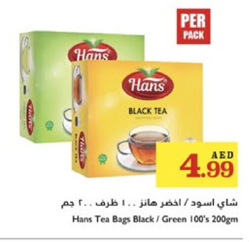 Tea Bags available at Trolleys Supermarket in UAE - Dubai