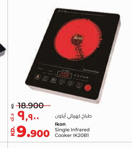 IKON Infrared Cooker available at Lulu Hypermarket  in Kuwait - Jahra Governorate