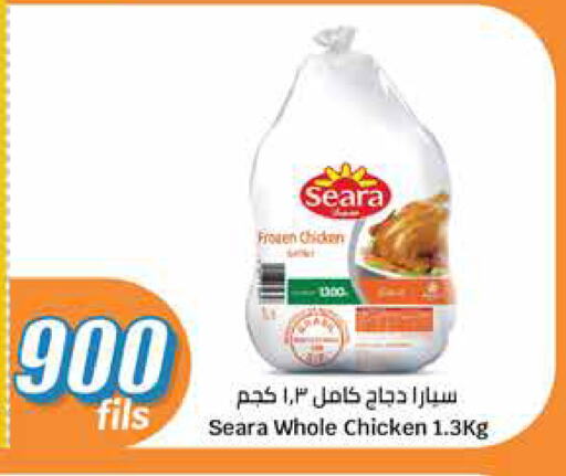 SEARA Frozen Whole Chicken available at City Hypermarket in Kuwait - Kuwait City