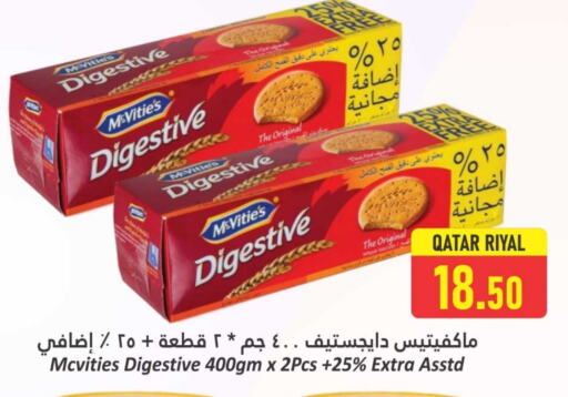 ماكفيتيز available at دانة هايبرماركت in قطر - الشمال