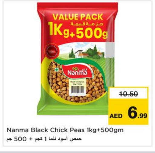 Pulses, Beans & Grains in Nesto Hypermarket, UAE Offers - United Arab Emirates NANMA available at Nesto Hypermarket in UAE - Dubai