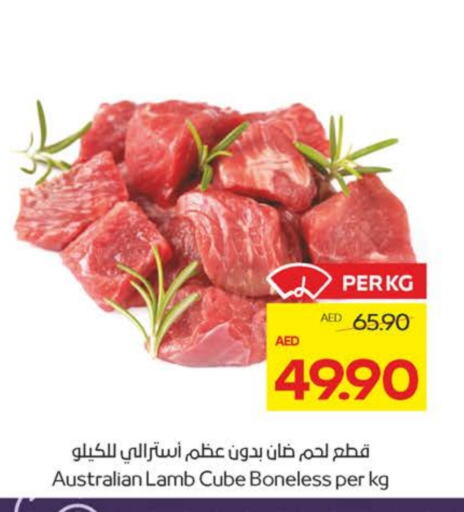 اللحوم الطازجة والمبردة in ميغا مارت سوبر ماركت, UAE Offers - الإمارات العربية المتحدة لحم الضأن / الغنم available at ميغا مارت سوبر ماركت in الإمارات العربية المتحدة , الامارات - الشارقة / عجمان