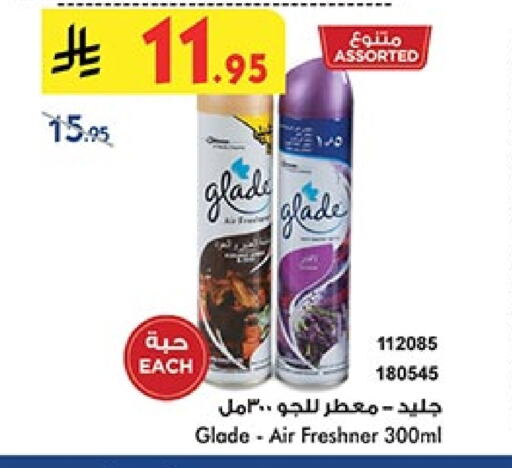 GLADE Air Freshner available at Bin Dawood in KSA, Saudi Arabia, Saudi - Khamis Mushait