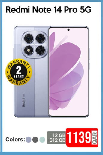 لافا available at آي كونكت in قطر - الوكرة