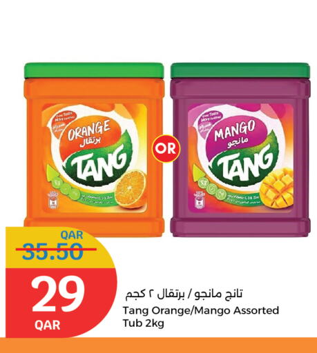 تانج available at سيتي هايبرماركت in قطر - الخور