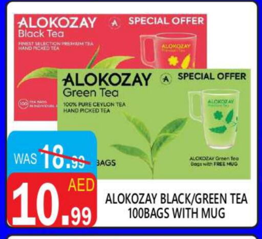 ALOKOZAY Tea Bags available at United Hypermarket in UAE - Dubai