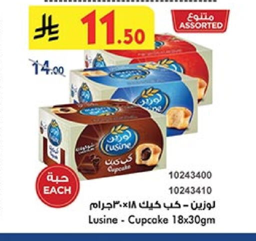 Cakes & Pastry in Bin Dawood, Saudi Arabia Offers - Saudi Arabia available at Bin Dawood in KSA, Saudi Arabia, Saudi - Khamis Mushait