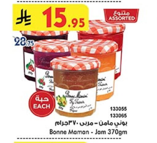 Sauces & Spreads in Bin Dawood, Saudi Arabia Offers - Saudi Arabia Jam available at Bin Dawood in KSA, Saudi Arabia, Saudi - Ta'if
