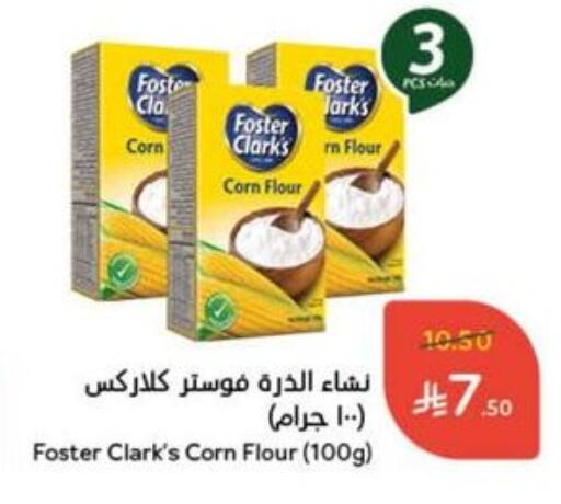 طحين ولوازم خبز in هايبر بنده, المملكة العربية السعودية Offers - المملكة العربية السعودية فوسـتر كلاركس طحين الذرة available at هايبر بنده in مملكة العربية السعودية, السعودية, سعودية - القنفذة
