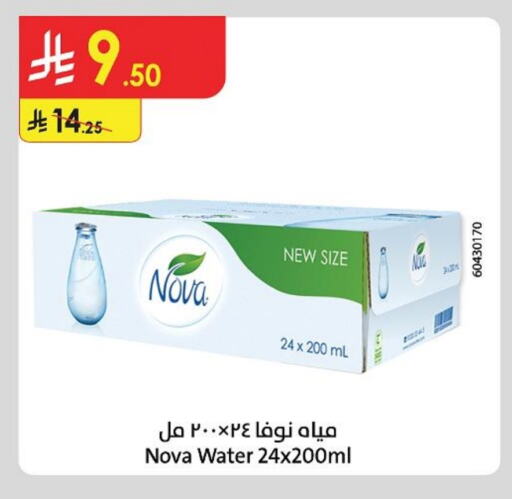 Water in Danube, Saudi Arabia Offers - Saudi Arabia NOVA available at Danube in KSA, Saudi Arabia, Saudi - Khamis Mushait