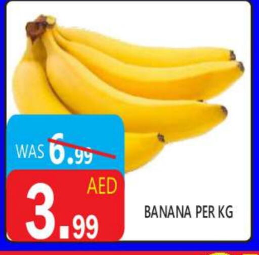 Banana available at United Hypermarket in UAE - Dubai