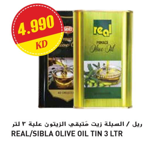 زيت الزيتون available at جراند هايبر in الكويت - محافظة الأحمدي