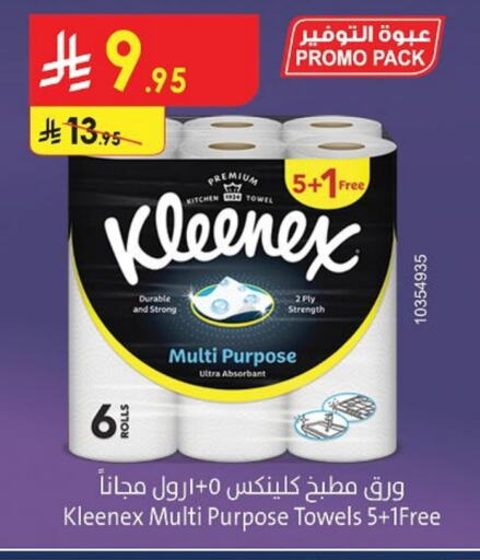 Toilet & Paper Tissue in Danube, Saudi Arabia Offers - Saudi Arabia KLEENEX available at Danube in KSA, Saudi Arabia, Saudi - Khamis Mushait