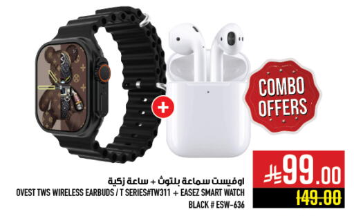 Smart Watch in Abraj Hypermarket, Saudi Arabia Offers - Saudi Arabia available at Abraj Hypermarket in KSA, Saudi Arabia, Saudi - Mecca